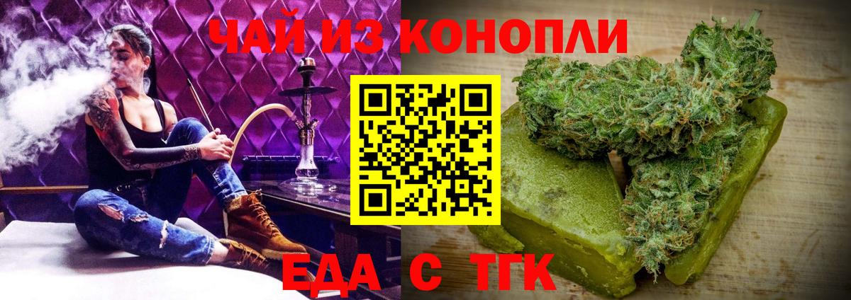 Мефедрон кристаллы  Марихуана  ГАШИШ  Карпинск  Вход с VPN  Продажа наркотиков 