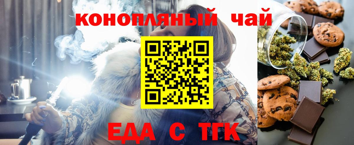 Карпинск  Canna-Cookies марихуана  Вход с VPN 
