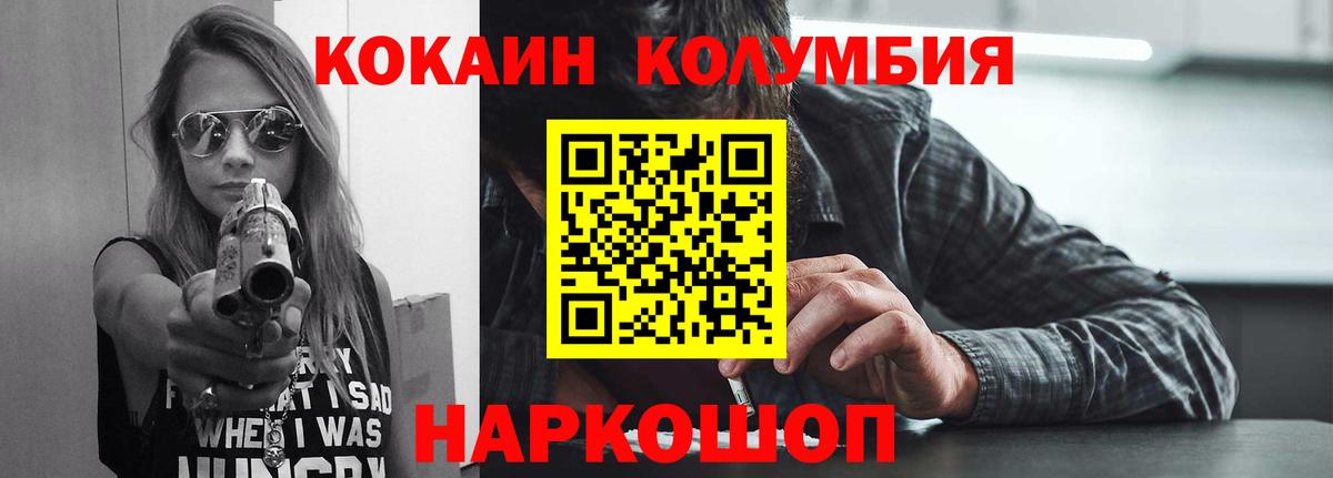 Cocaine Боливия Карпинск