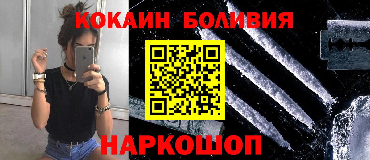 Карпинск  цена наркотик  Вход с VPN  Cocaine 99%  КОКАИН 98% 