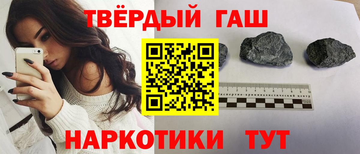 Гашиш ice o lator  Вход с VPN  ГАШ  Гашиш хэш  Карпинск 