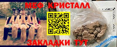 альфа пвп Берёзовский