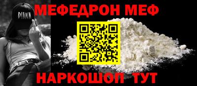 сатива Беслан