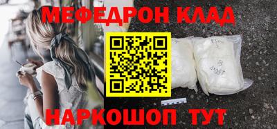 альфа пвп Берёзовский