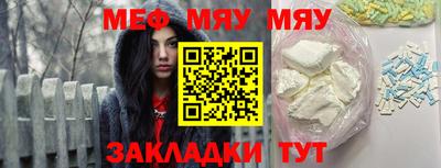 бошки Бийск