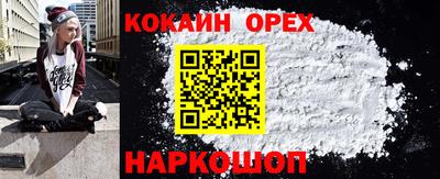 альфа пвп Берёзовский