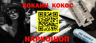 бошки Бийск