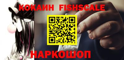 альфа пвп Берёзовский