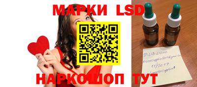 бошки Бийск