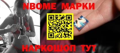 бошки Бийск