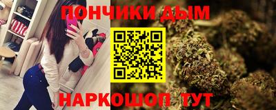 бошки Бийск