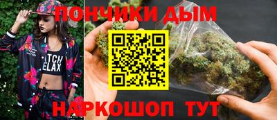 бошки Бийск
