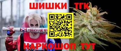 бошки Бийск