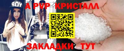 сатива Беслан