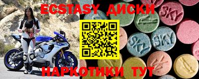 сатива Беслан