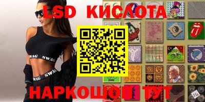 бошки Бийск