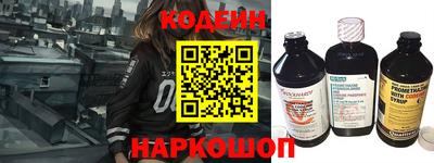 бошки Бийск