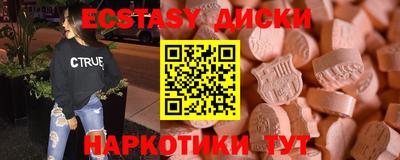 сатива Беслан