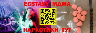 сатива Беслан