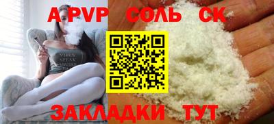 кокаин Камень-на-Оби