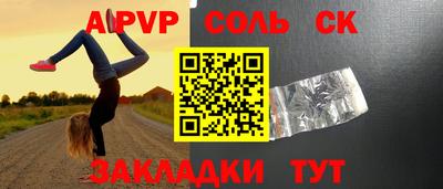 бошки Бийск