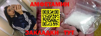 сатива Беслан