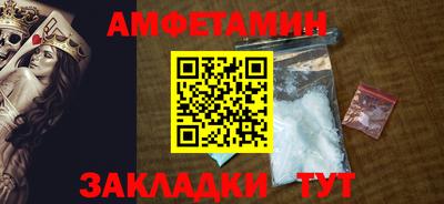 сатива Беслан