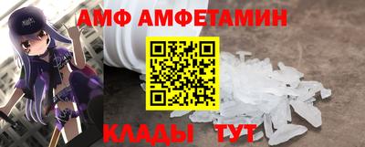 сатива Беслан