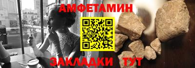 бошки Бийск