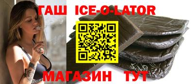 альфа пвп Берёзовский