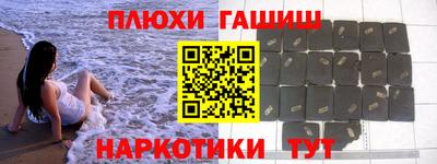 сатива Беслан