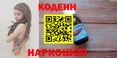 сатива Беслан