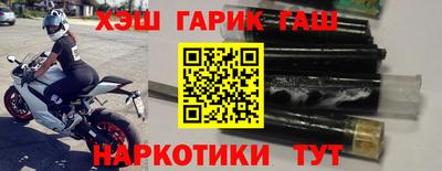 бошки Бийск