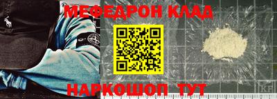 альфа пвп Берёзовский