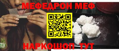 альфа пвп Берёзовский