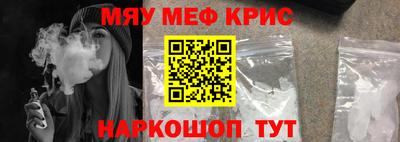 сатива Беслан