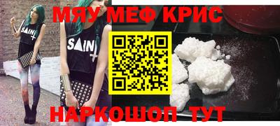 бошки Бийск