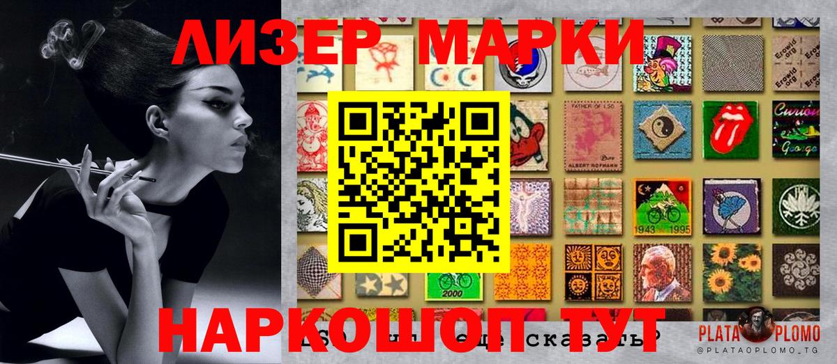 Марки NBOMe 1,5мг  Вход с VPN  Карпинск  Марки NBOMe 1,5мг 
