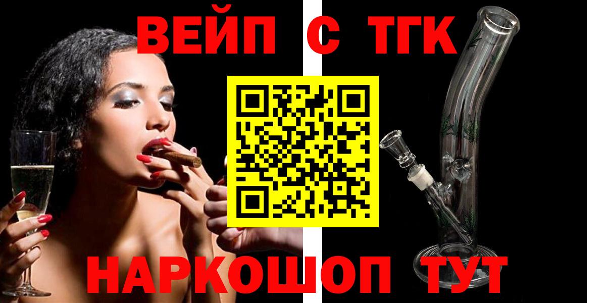 ТГК Wax Карпинск