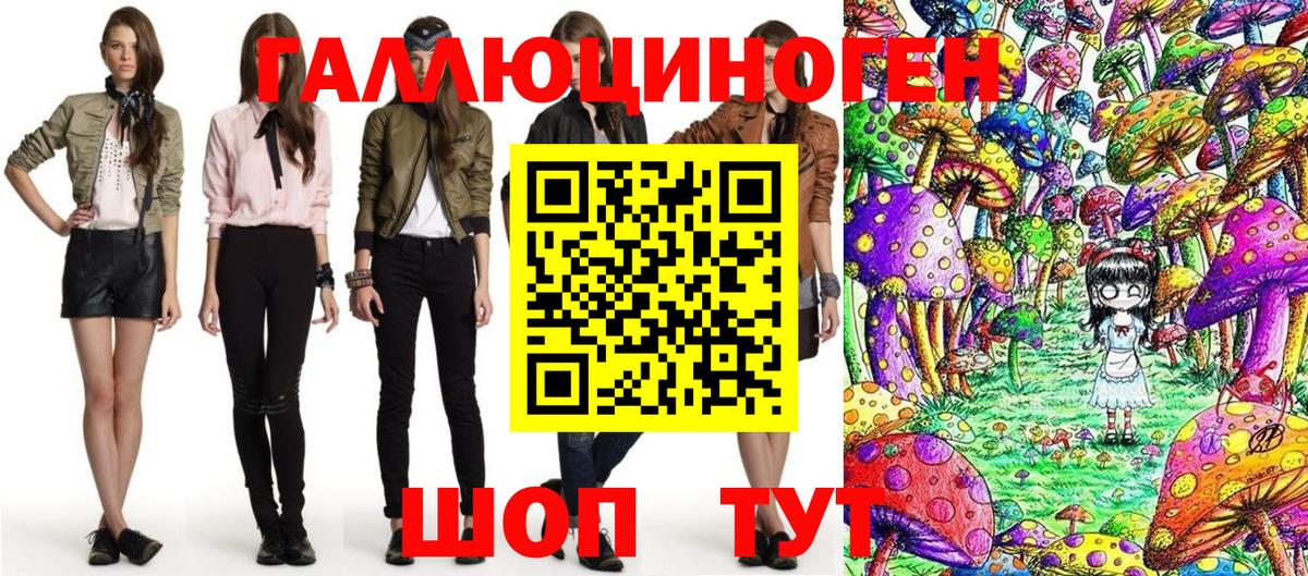 Псилоцибиновые грибы мухоморы  Вход с VPN  Карпинск 