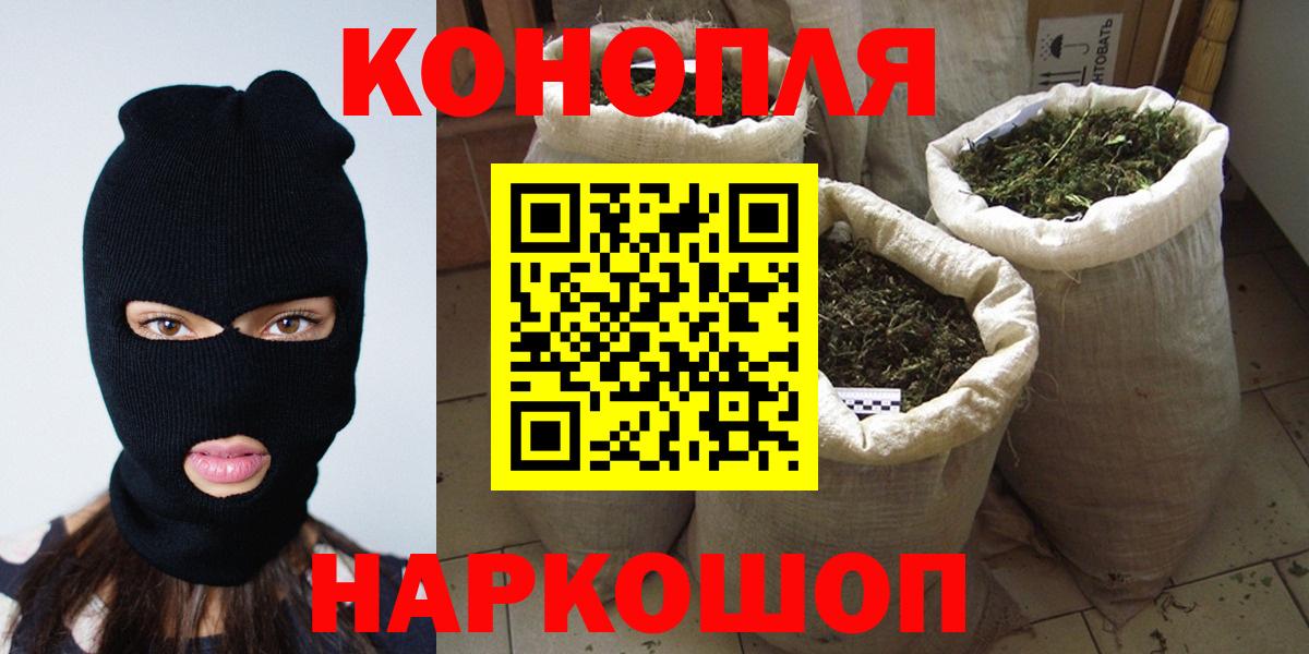 Карпинск  Бошки марихуана Ganja  Канабис ГИДРОПОН  Шишки марихуана Ganja  Вход с VPN 