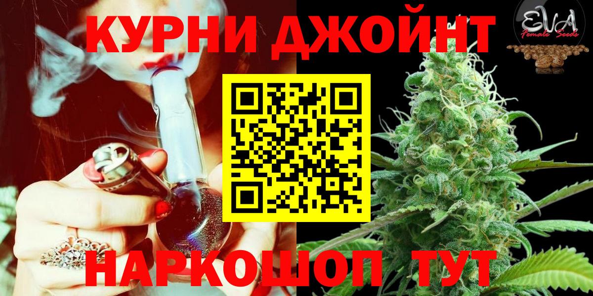 Каннабис план Карпинск